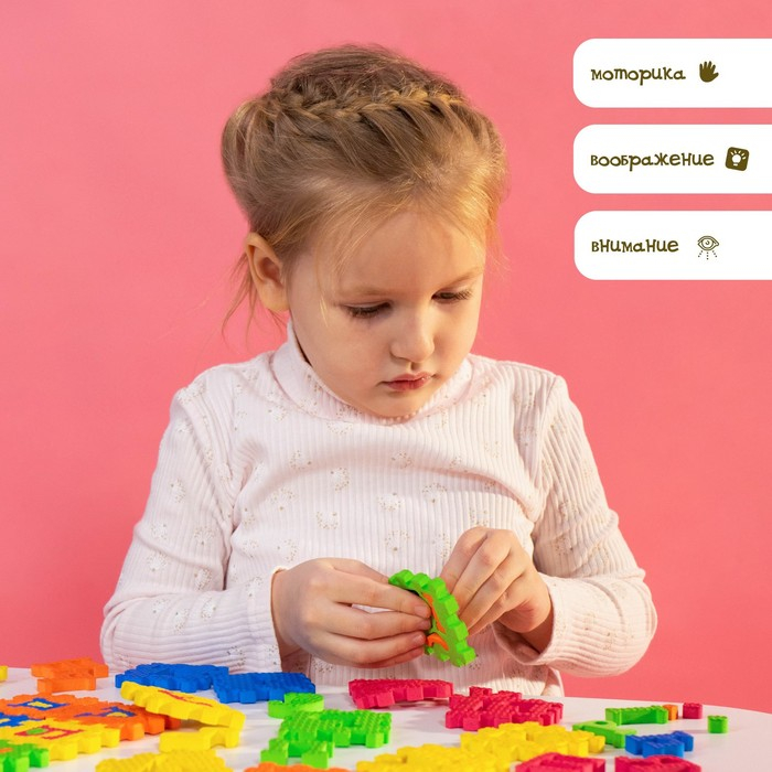 Конструктор-коврик «Алфавит», рамки-вкладыши, 36 деталей Конструктор-коврик «Алфавит», рамки-вкладыши, 36 деталей