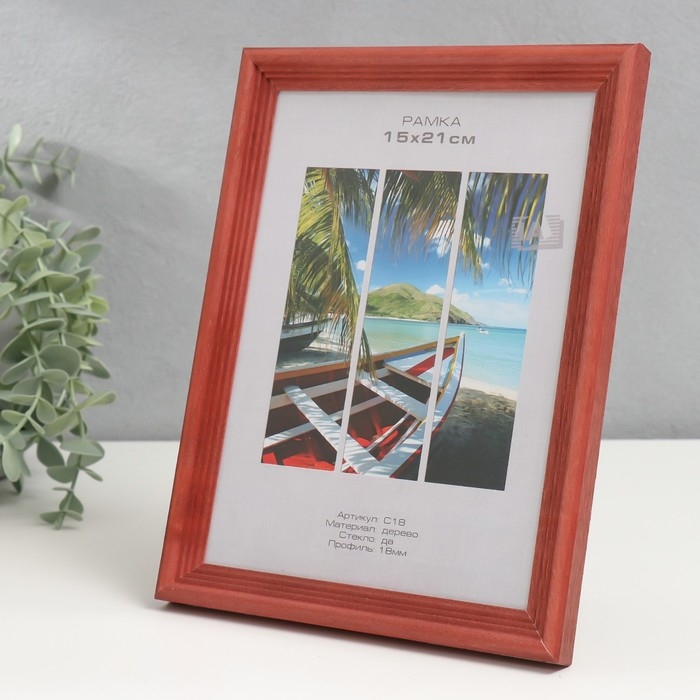 Фоторамка дерево "Image Art" С18 15х21 см,(пластиковый экран), красное дерево