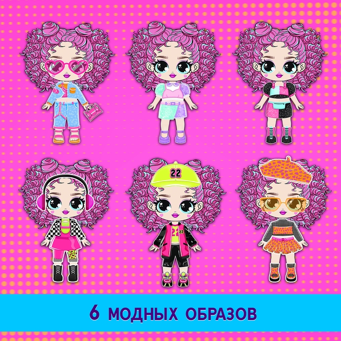 Магнитный набор «Крутая вечеринка», в жестяной коробке Магнитный набор «Крутая вечеринка», в жестяной коробке