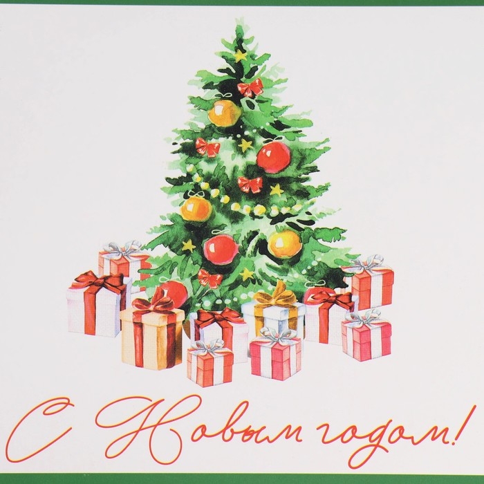 Коробка подарочная новогодняя складная «С Новым годом!», ёлочка, 21 х 15 х 5 см, Новый год Коробка подарочная новогодняя складная «С Новым годом!», ёлочка, 21 х 15 х 5 см, Новый год