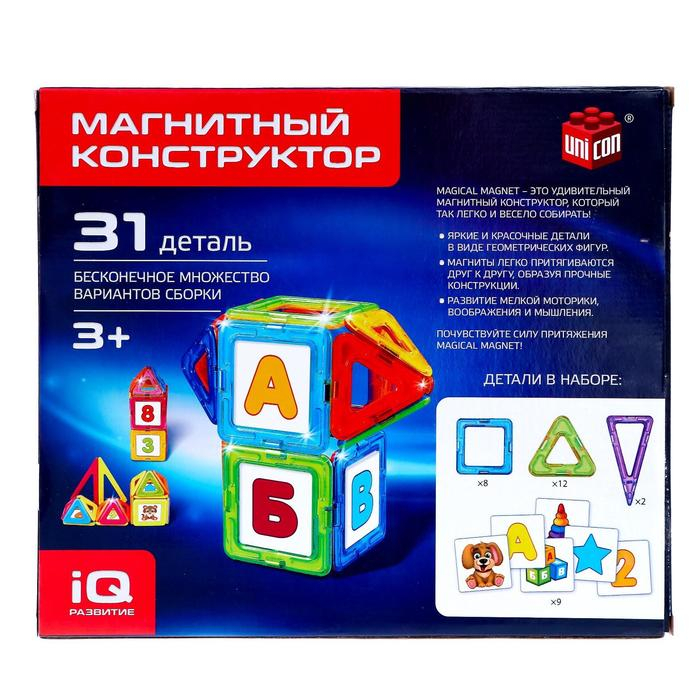 Магнитный конструктор Magical Magnet, 31 деталь, детали матовые Магнитный конструктор Magical Magnet, 31 деталь, детали матовые