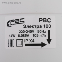 Вентилятор вытяжной "РВС" Электра 100, d=100 мм, 14Вт, 36 дБ, 104 м3/ч, канальный, белый