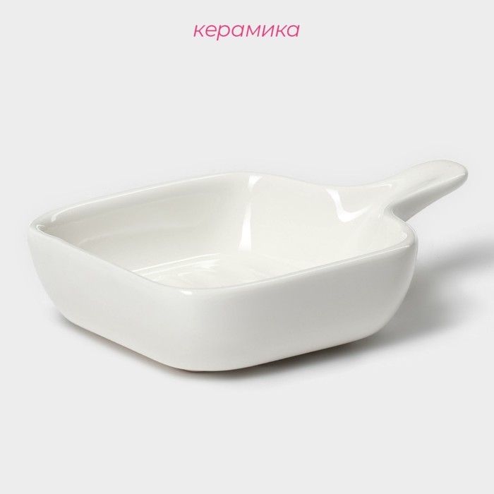 Соусник керамический с ручкой Доляна «Сковорода», 50 мл, 10,5×7,2 см, цвет белый Соусник керамический с ручкой Доляна «Сковорода», 50 мл, 10,5×7,2 см, цвет белый