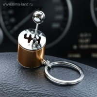 Брелок для ключей Cartage, рычаг КПП, золотистый