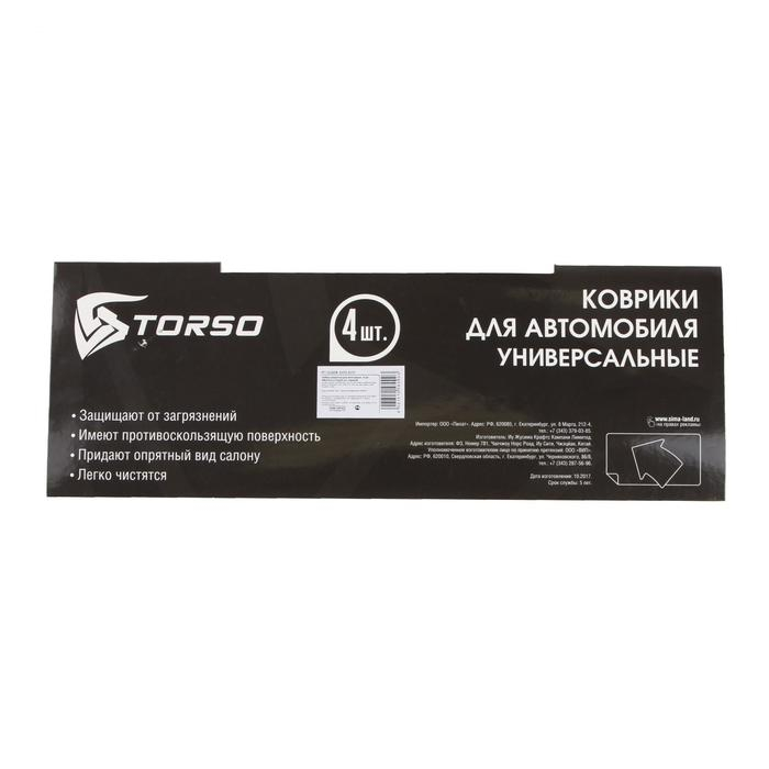 Коврики автомобильные TORSO, резина, 64х44 см, 44х33 см, черный, набор 4 шт Коврики автомобильные TORSO, резина, 64х44 см, 44х33 см, черный, набор 4 шт