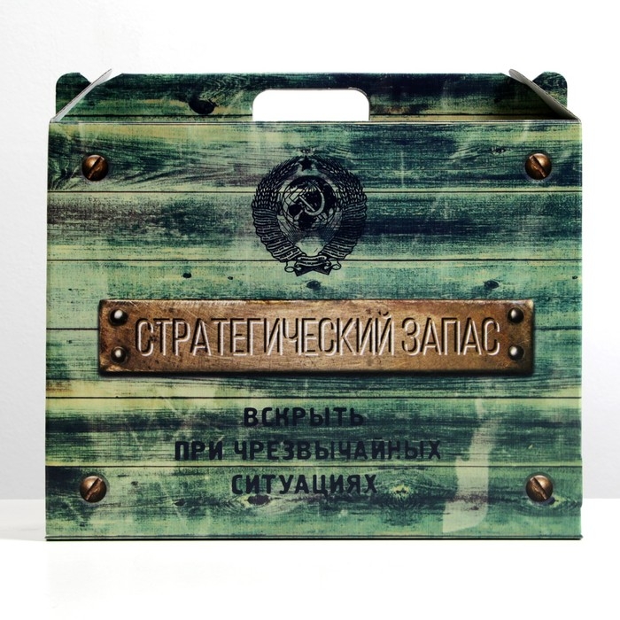 Коробка универсальная с ручкой, Коробка универсальная с ручкой, "Запас", 34,5 х 8 х 27 см