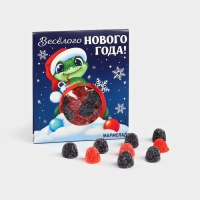 Новый год! Мармелад в конверте &laquo;Весёлого Нового года&raquo;, 50 г.