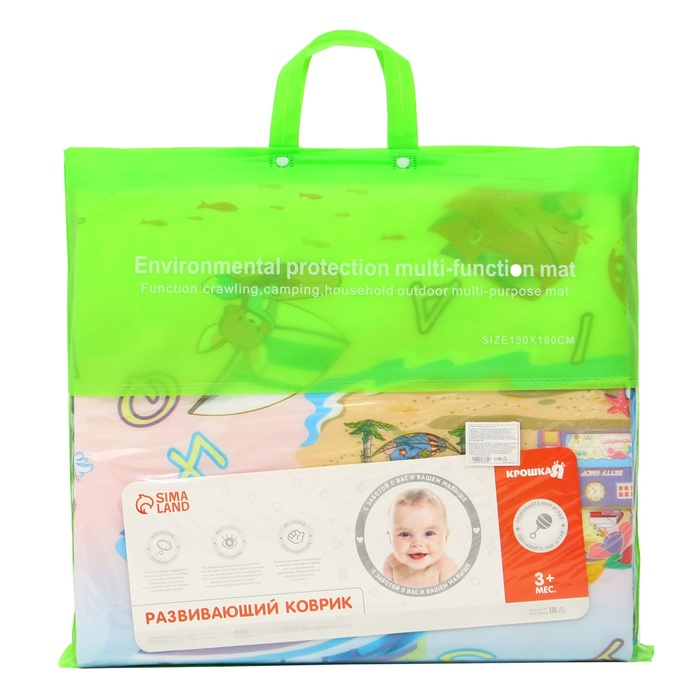 Игровой коврик для детей на фольгированной основе «Морское путешествие», размер 180х150x0, 5 см, Крошка Я Игровой коврик для детей на фольгированной основе «Морское путешествие», размер 180х150x0, 5 см, Крошка Я