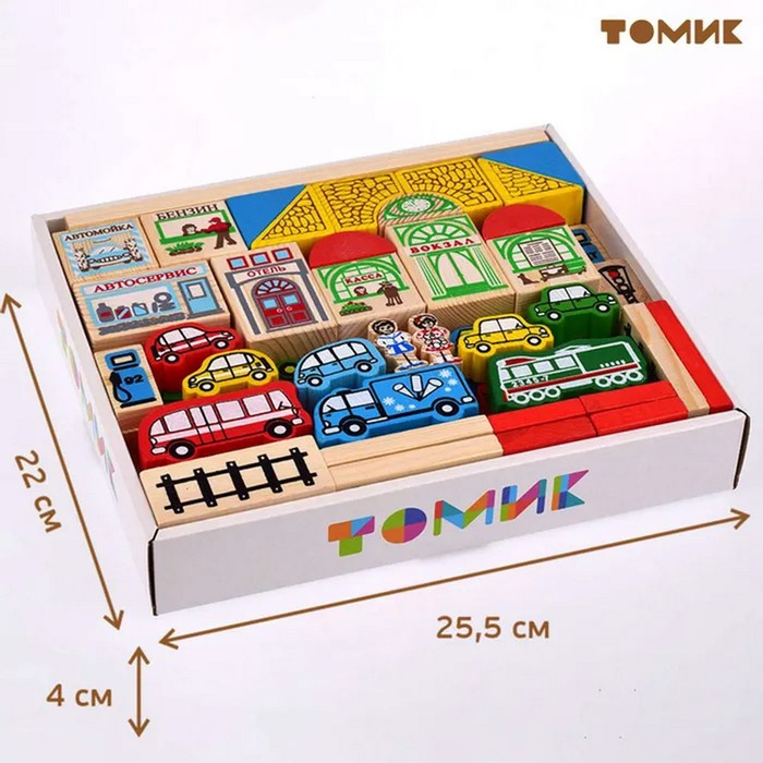 Конструктор «Транспорт», 45 элементов Конструктор «Транспорт», 45 элементов