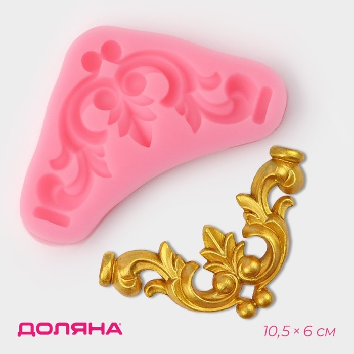 Молд Доляна «Лепнина», силикон, 10,5×6×1 см, цвет розовый Молд Доляна «Лепнина», силикон, 10,5×6×1 см, цвет розовый