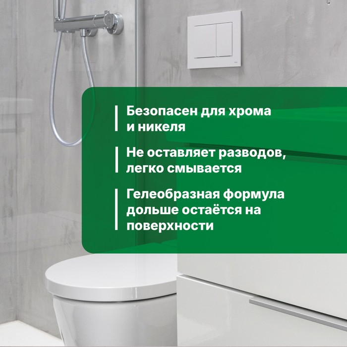 Средство для чистки акриловых поверхностей и душевых кабин Bath  Acryl . Концентрат, 5л Средство для чистки акриловых поверхностей и душевых кабин Bath  Acryl . Концентрат, 5л