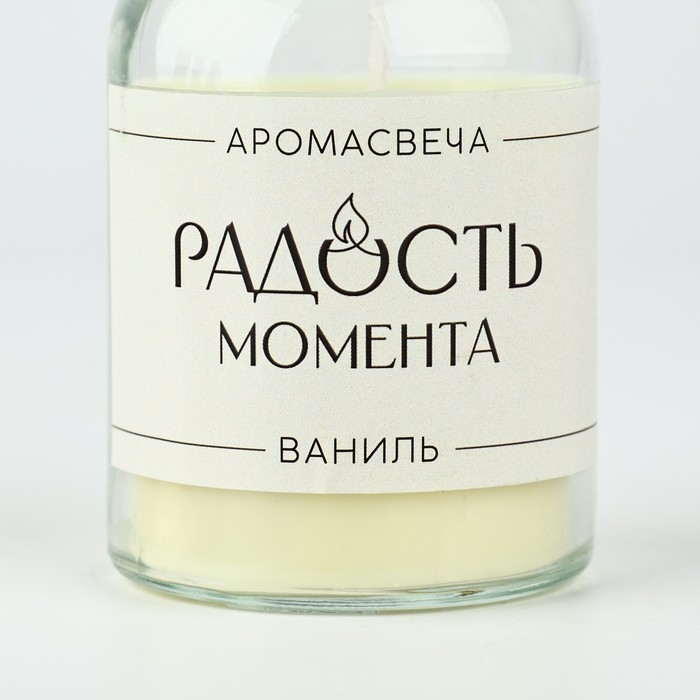 Свеча интерьерная "Радость момента", аромат ваниль