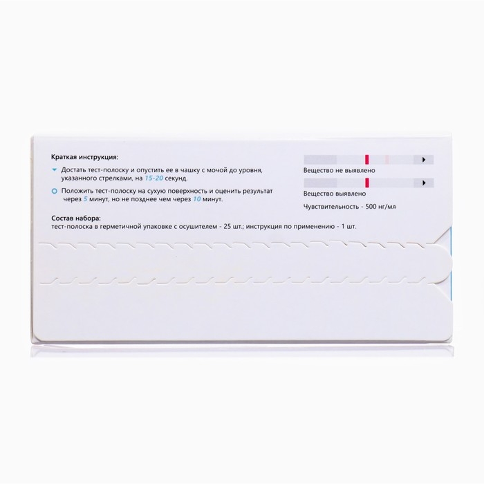 Набор тестов для выявления метамфетамина  Набор тестов для выявления метамфетамина "ИммуноХром-МЕТАМФЕТАМИН-Экспресс" 25шт.