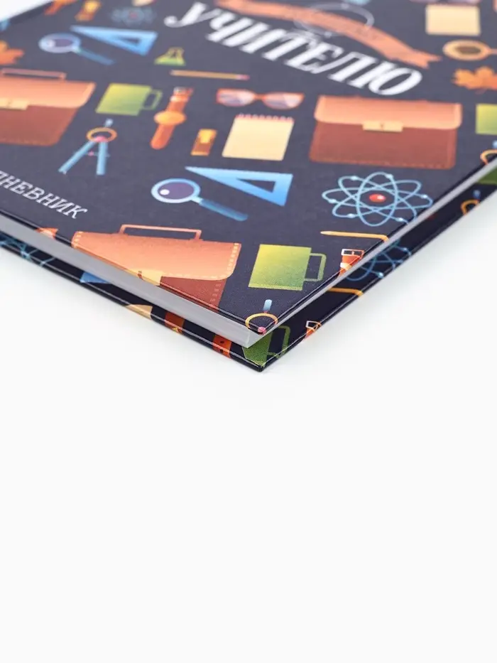 Ежедневник недатированный, А5, 80 л., твердая обложка &laquo;Лучшему учителю&raquo;