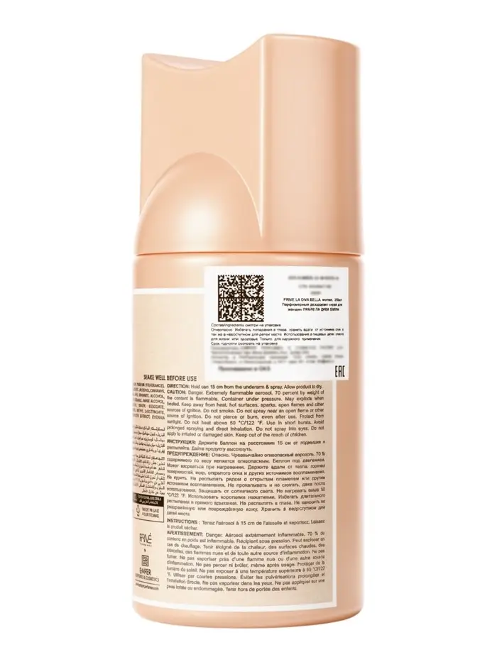Дезодорант-спрей Prive LA DIVA BELLA женский, 250 мл