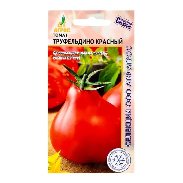 Семена Томат &laquo;Труфельдино красный&raquo;, 0.08 г, &laquo;Агрос&raquo;