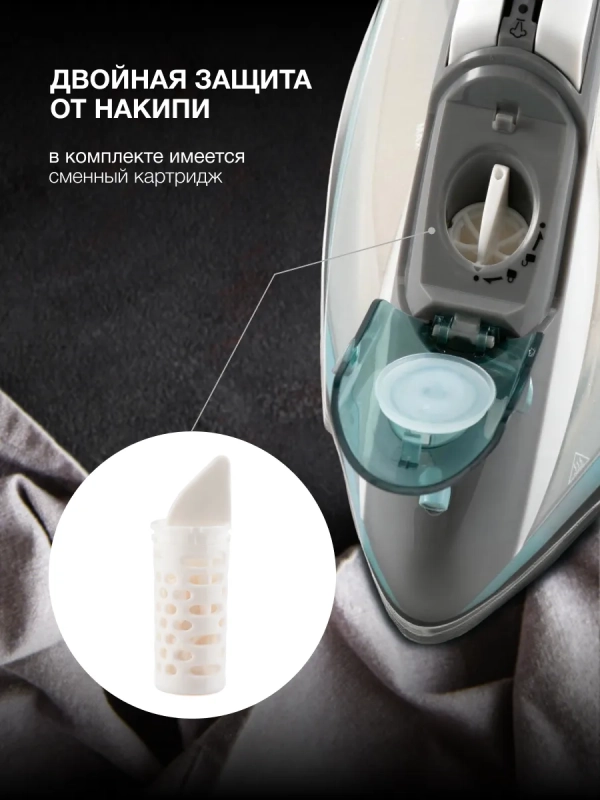 Утюг H-SIP2700 380мл 2700Вт Утюг H-SIP2700 380мл 2700Вт