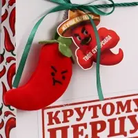 Пакет ламинированный &laquo;Крутому перцу&raquo;, 22.3&times;9&times;35 см