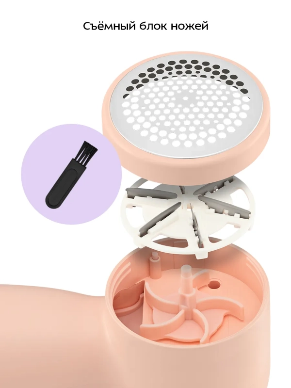 Очиститель катышков KT-6971 - 2,5 Вт Очиститель катышков KT-6971 - 2,5 Вт