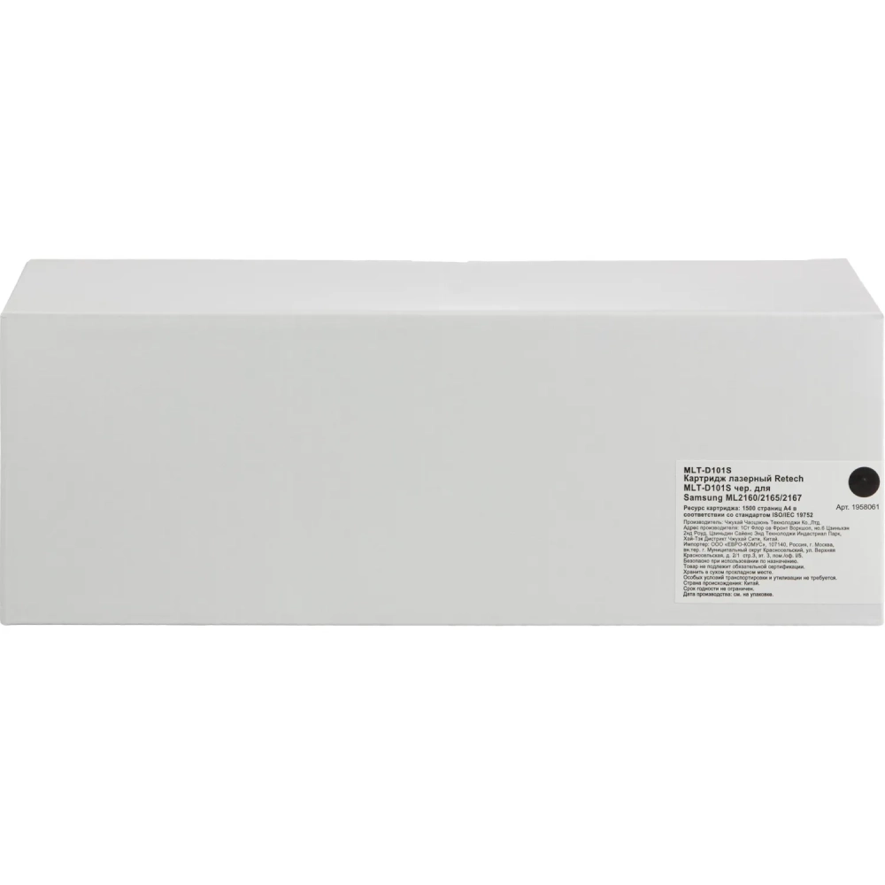 Картридж лазерный Retech MLT-D101S чер. для Samsung 2160/2165/2167