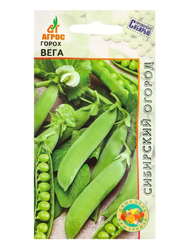 Семена Горох Семена Горох "Вега" 10 г