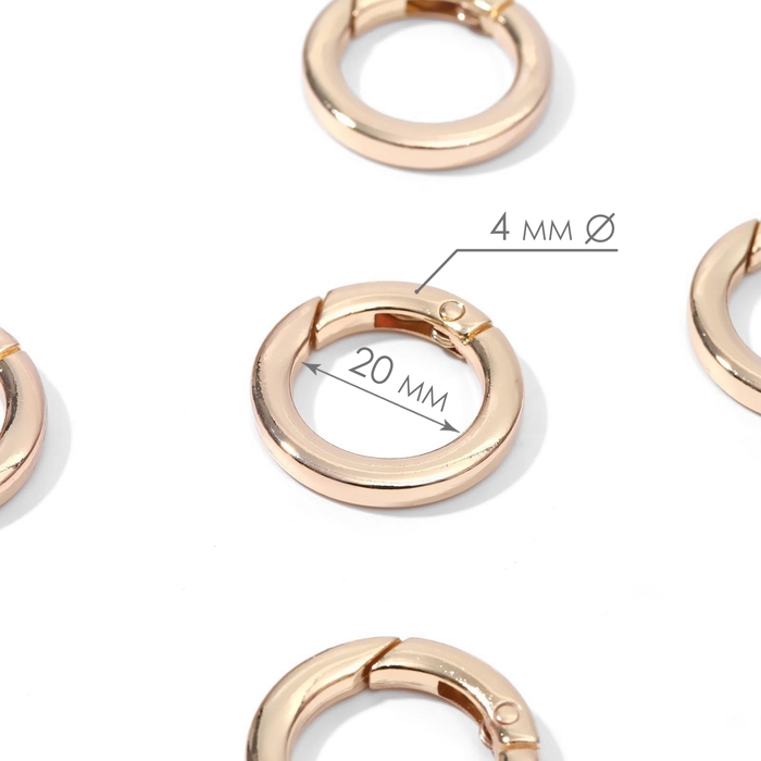 Кольцо-карабин плоский, d = 20/28 мм, толщина - 4 мм, 5 шт, цвет золотой Кольцо-карабин плоский, d = 20/28 мм, толщина - 4 мм, 5 шт, цвет золотой