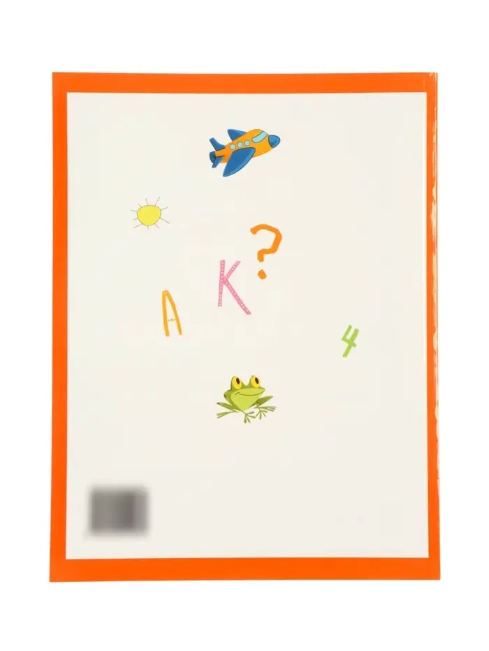 Умный ребенок: 2-3 года, Заболотная Э., 2025