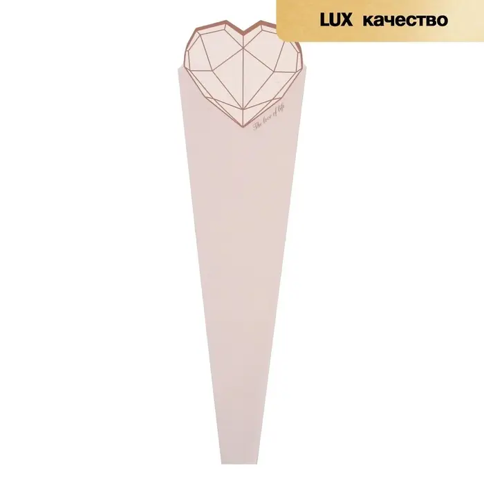 Конус для цветов, пудра, 60×15 см