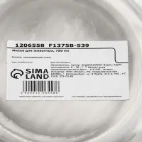 Миска стандартная, 750 мл, нержавеющая сталь