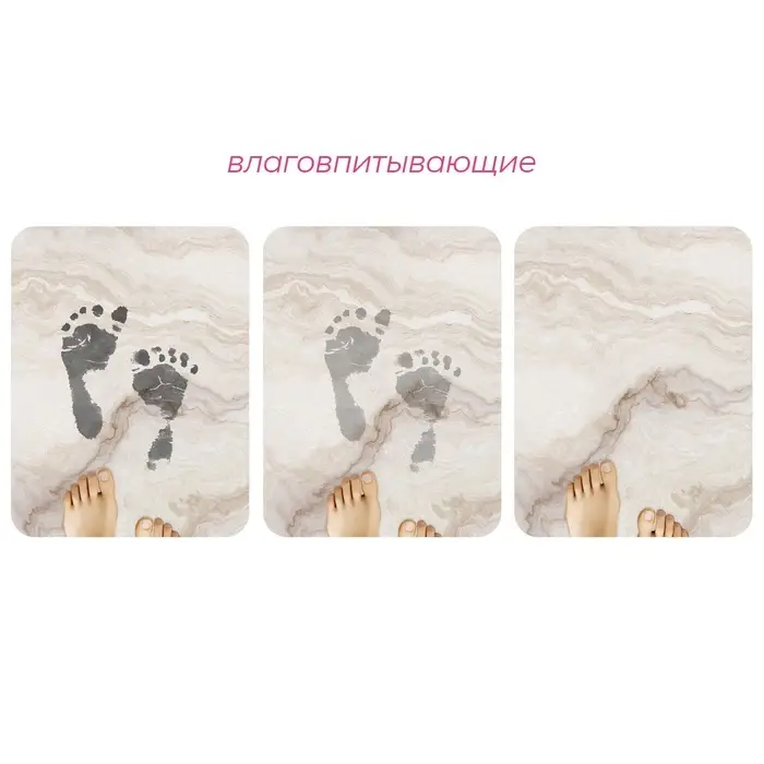 Коврик для дома Доляна &laquo;Мрамор&raquo;, влаговпитывающий, 49&times;79 см, розовый