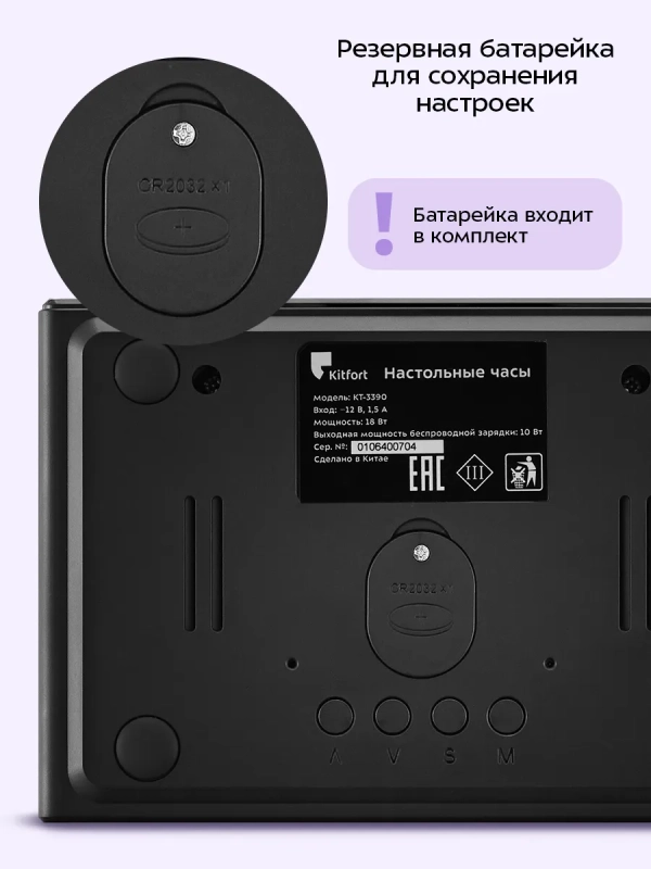 Настольные часы КТ-3390