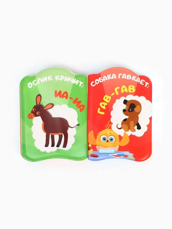 Книжка - игрушка для игры в ванне &laquo;Кто как говорит?&raquo;, ЦЫП-ЦЫП