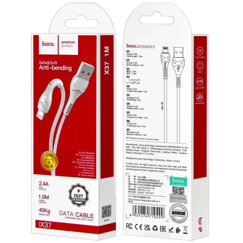 Кабель X37 USB на Lightning 1M 2.4A HOCO белый