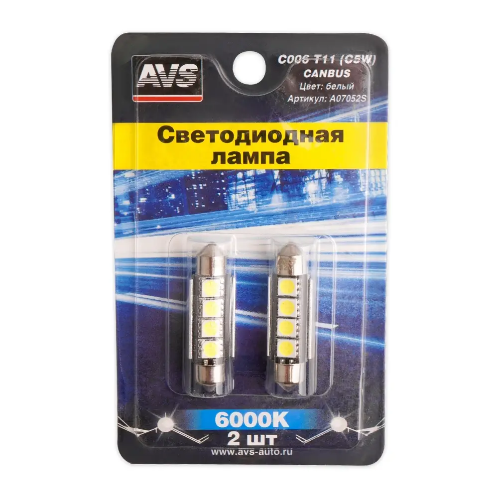C006 T11/белый/ (SV8,5) CANBUS 4SMD5050 42 мм 12V.