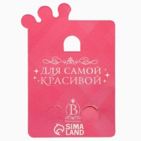 Серьги-клипсы детские "Выбражулька" белочка с бантом, жёлудь с жемчужиной, цветные
