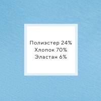 Комплект (футболка, шорты) женский MINAKU: Casual Collection цвет голубой, р-р 50