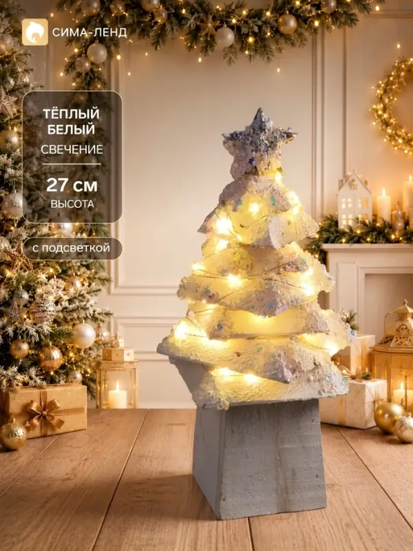 Фигура светодиодная, Luazon Lighting, 27 см, 35 LED, свечение тёплое белое
