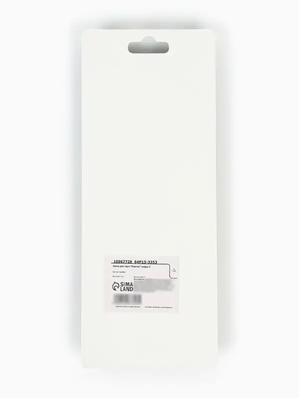 Свеча для торта "Корона" цифра 3