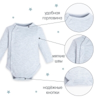 Боди детские с длинным рукавом Крошка Я Basic-3 шт рост 62-68 см