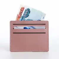Картхолдер, цвет розовый