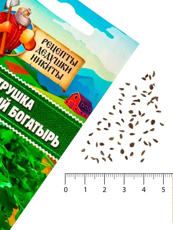 Семена Петрушка  Семена Петрушка "Итальянский богатырь", 1 г