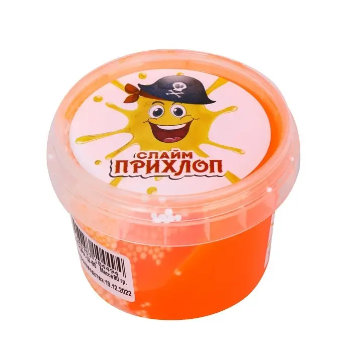 Слайм «Мальчик пират» Оранжевый с шариками, 90 г
