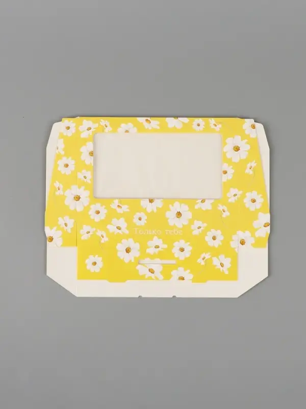 Коробка подарочная с окном &laquo;Только тебе&raquo;, 20&times;12&times;4 см, самосборная
