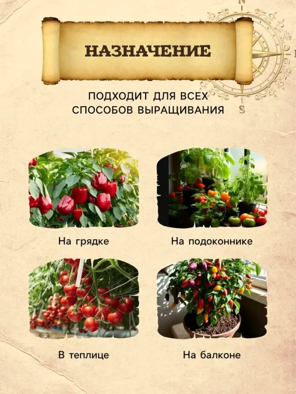 Грунт для Томатов и Перцев PETER PEAT, линия &laquo;Хобби&raquo;, 10 л