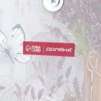 Этажерка - фруктовница круглая Доляна &laquo;Лаванда&raquo;, 2 яруса, d=25/20 см, стекло, цвет сиреневый