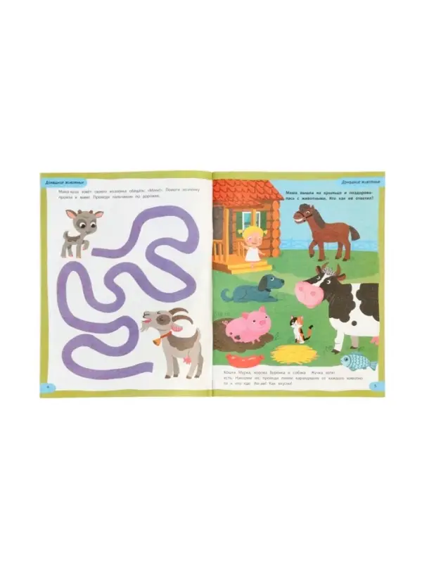 100 лучших упражнений для малышей: 1+, Терентьева И., 2024