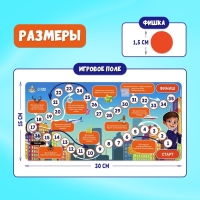 Настольная экономическая игра «Бизнесмен», 2-4 игрока, 3+