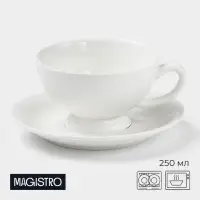 Чайная пара Magistro &laquo;Бланш&raquo;, чашка 250 мл, блюдце d=15.5 см, фарфор, белая