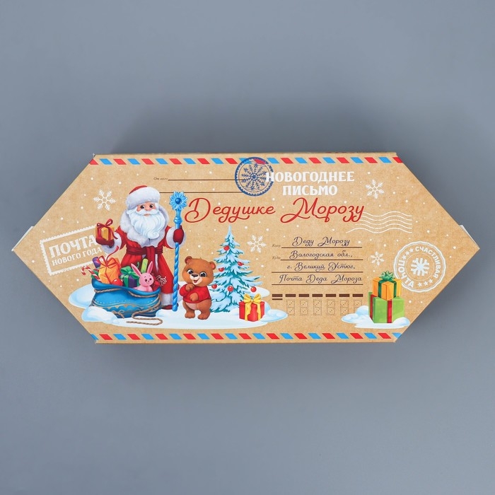 Коробка - конфета подарочная новогодняя складная «Письмо», 14 х 22 х 8 см, Новый год