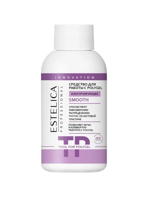 Средство для работы с POLYGEL конструирующее, 100 мл Средство для работы с POLYGEL конструирующее, 100 мл